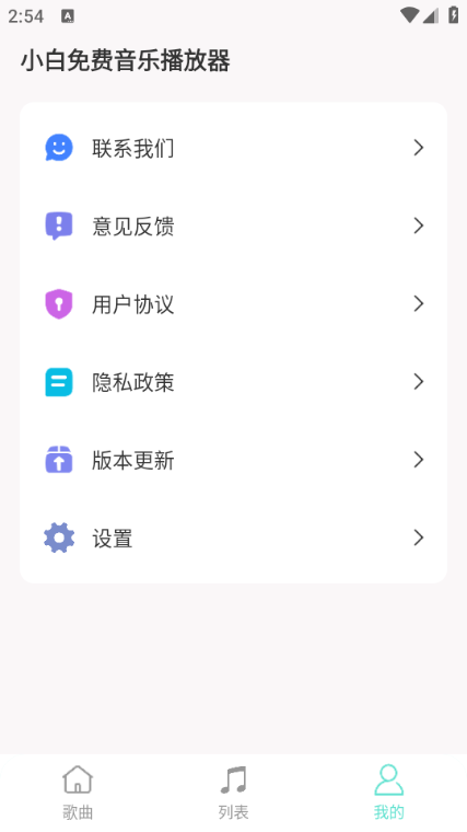 С��������ֲ�����app��ͼ1