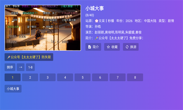 ����ӰԺ���Ӱ��ͼ1