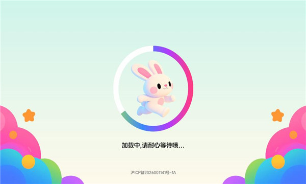 亮乐视官方版截图2