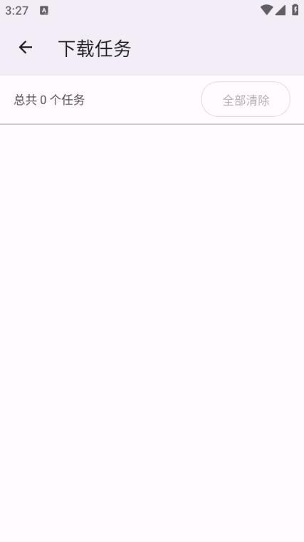 bbplayer���°�(Bվ���ֲ�����)��ͼ0