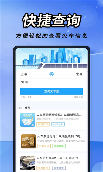 �𳵸���Ʊ��ܼ�������ͼ2