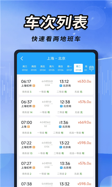 �𳵸���Ʊ��ܼ�������ͼ1