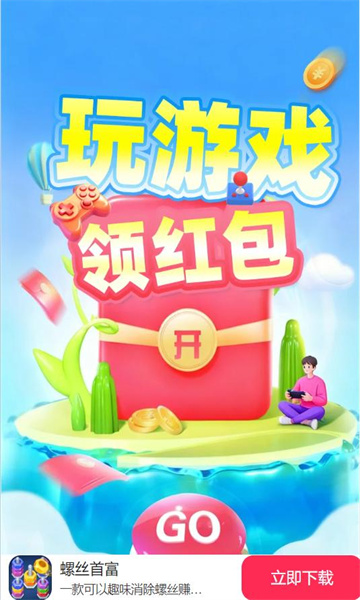 ��˿�׸���Ϸ��ͼ1