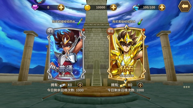 ʥ��ʿ��ʸ������׿���ͼ1