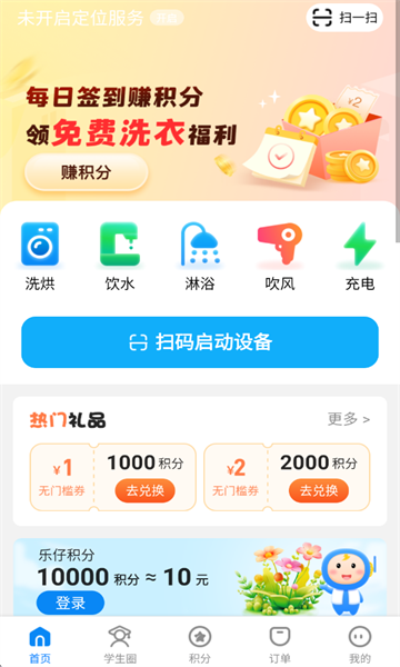 ��������ٷ����ͼ2