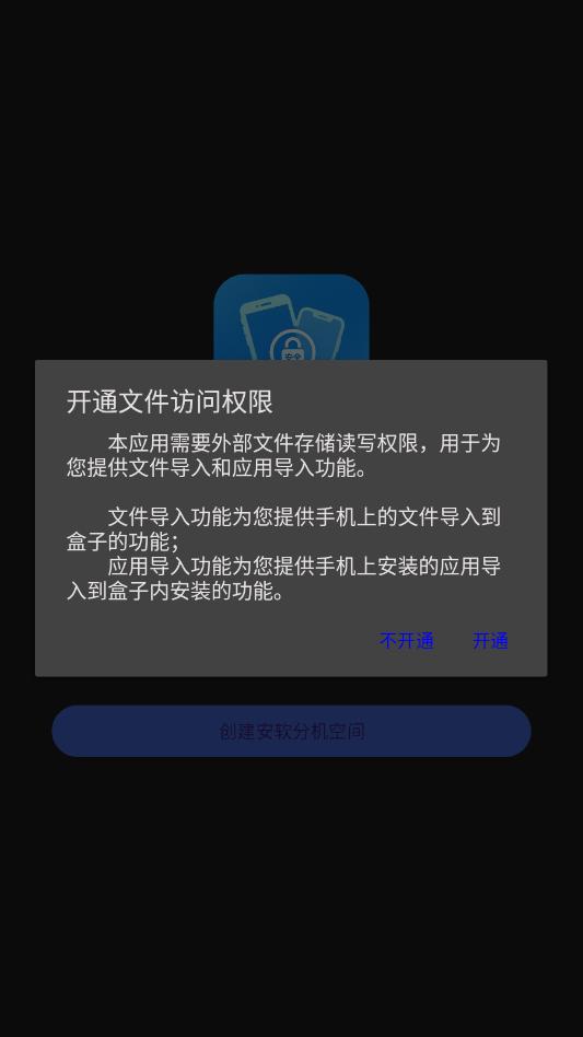 �����ֻ���׿�ٷ����ͼ1