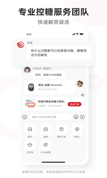 爱看健康app官方免费版截图0