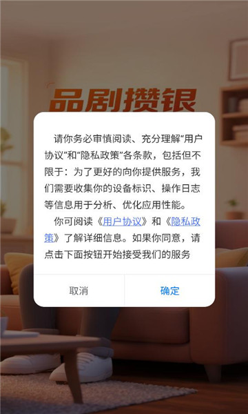 灵境奇点app官方截图1