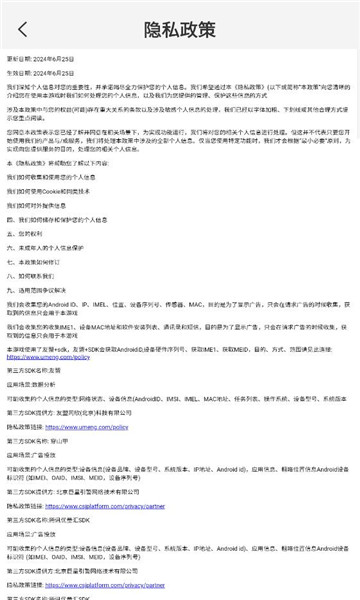 灵境奇点app官方截图2