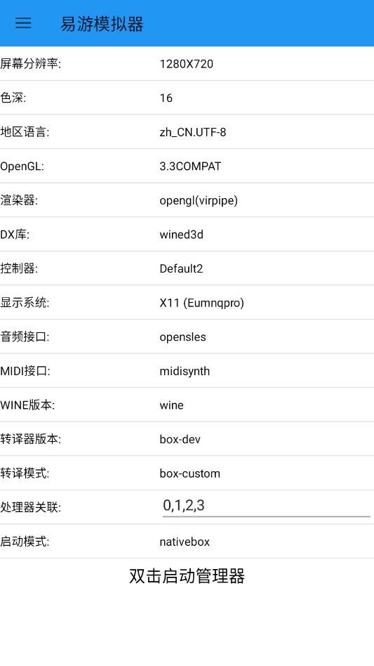 ����ģ�����ֻ����ͼ1