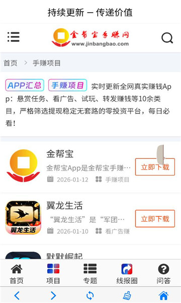 ��ﱦ�ٷ����ͼ1