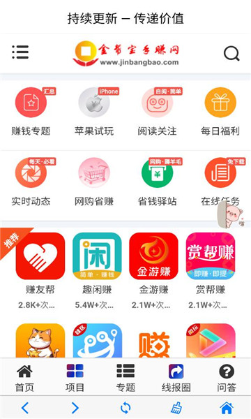 ��ﱦ�ٷ����ͼ2