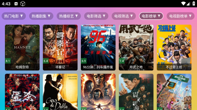 ħ��Ӱ��tv���ͼ0