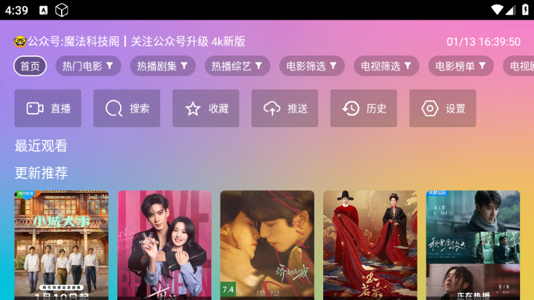 ħ��Ӱ��tv���ͼ3