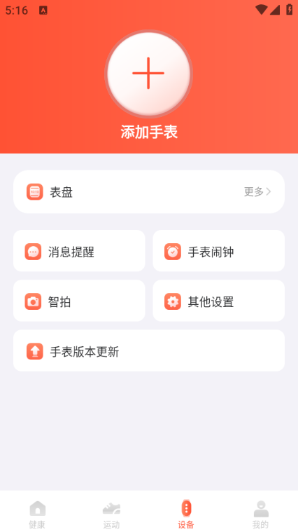 HaFit���°��ͼ0