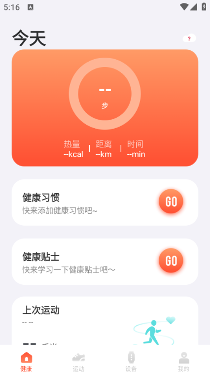 HaFit���°��ͼ1