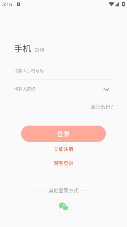 HaFit���°��ͼ3