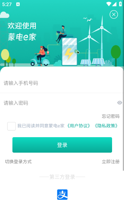 �ɵ�e��app��ͼ0