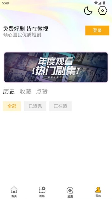 ΢���������°��ͼ2