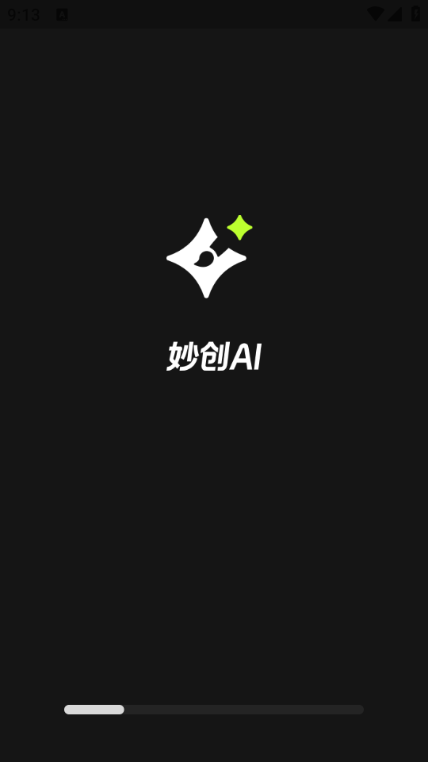 �AI app��׿���ͼ2