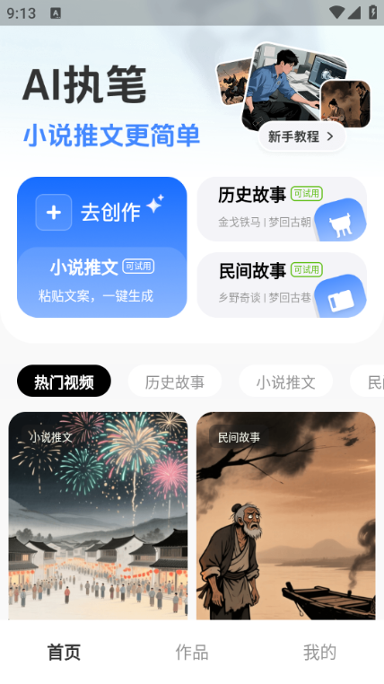 �AI app��׿���ͼ3