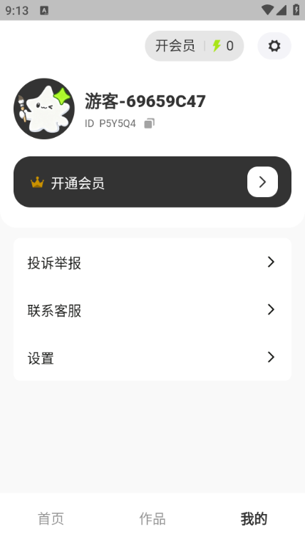 �AI app��׿���ͼ1