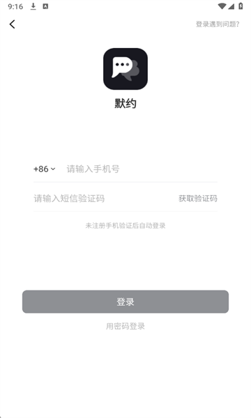 ĬԼ����������ͼ2