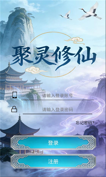 �������ɰ�׿���ͼ1