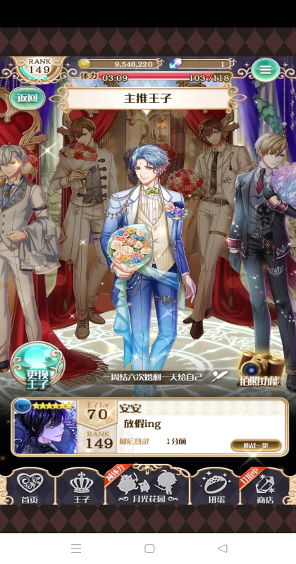 ���������˯��100����wiki���ν�ͼ1