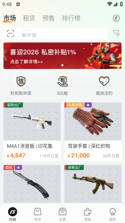 c5game��׿���ͼ2