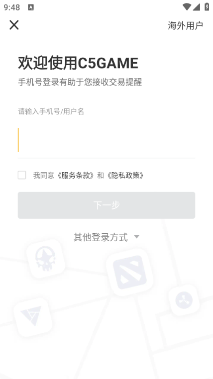 c5game��׿���ͼ1