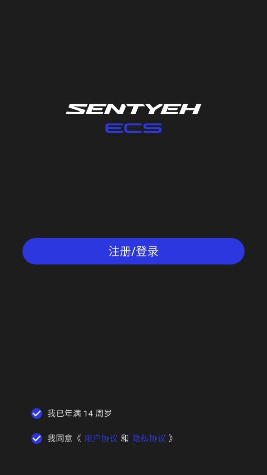 sentyeh顺泰变速器app官方版截图0