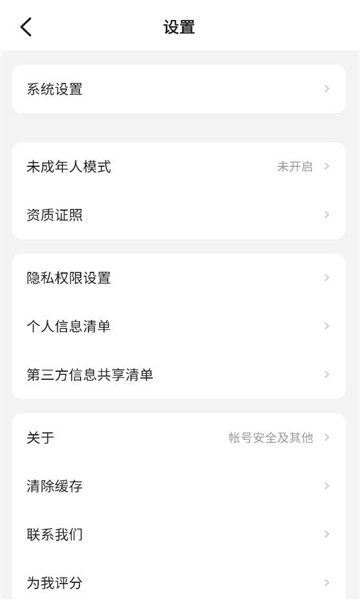 ֪ż����������ͼ0