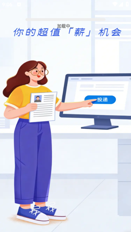 ͬ�Ǽ�ְ�սᰲ׿���ͼ0