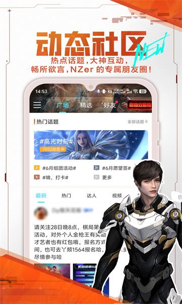 ��ս�����ֻ���(��Ϸ��������)��ͼ1