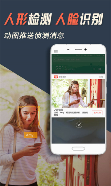 ���Ͽ��ҹۿ����ֻ����ͼ4