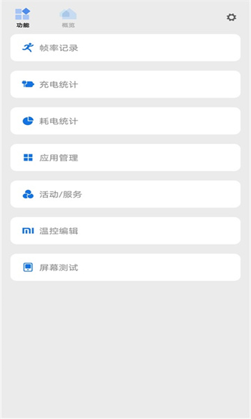 Scene9�����䰲׿���ͼ3