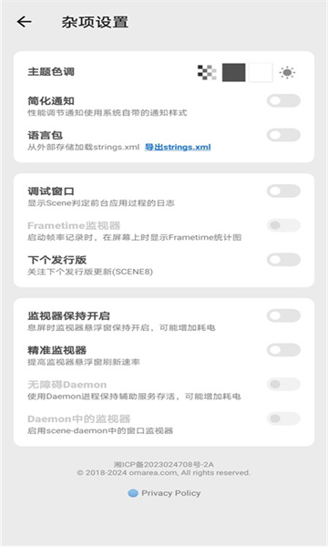 Scene9�����䰲׿���ͼ0