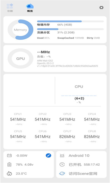 Scene9�����䰲׿���ͼ1