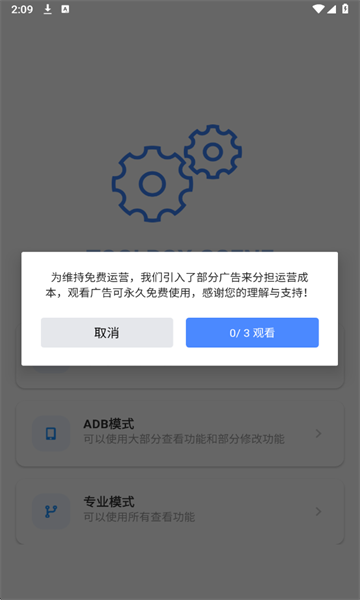 Scene9�����䰲׿���ͼ4