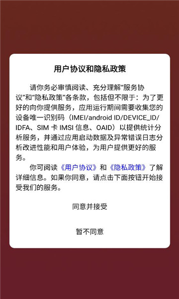 ������ѡ�ٷ����ͼ2