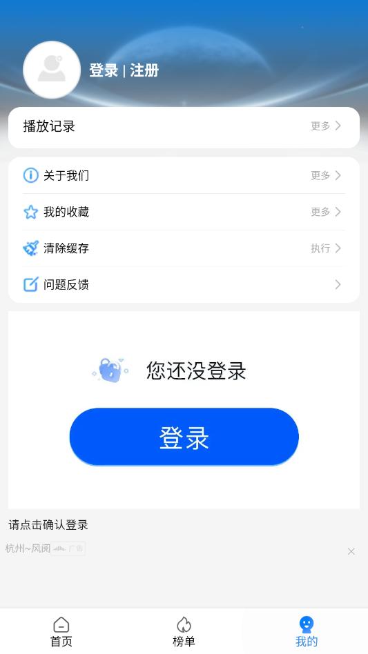 ���տ�Ӱ�Ӵ�ȫ�ٷ����°��ͼ0