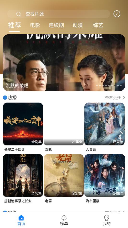 ���տ�Ӱ�Ӵ�ȫ�ٷ����°��ͼ2