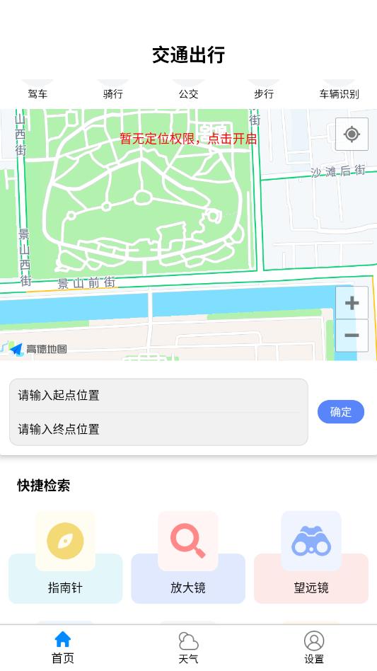 ������ͨ�����°汾��ͼ0