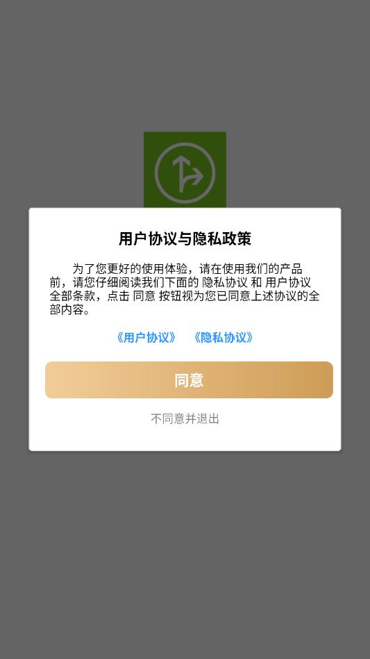 ������ͨ�����°汾��ͼ2