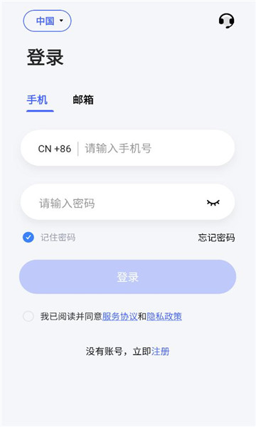 ������app�ٷ���ͼ1