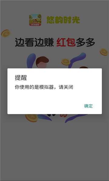 ����ʱ������app��ͼ0