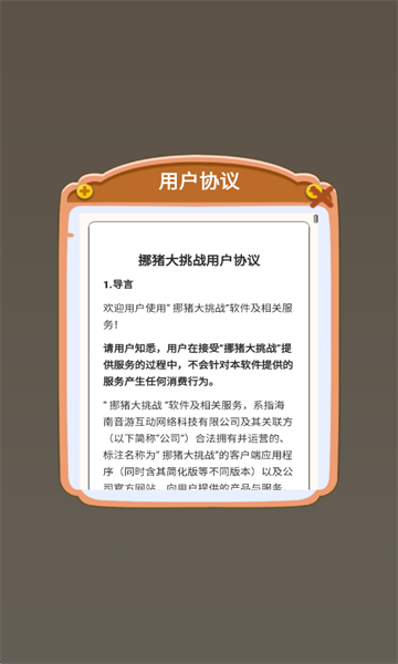 Ų������ս�����ͼ2