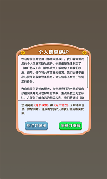 Ų������ս�����ͼ0