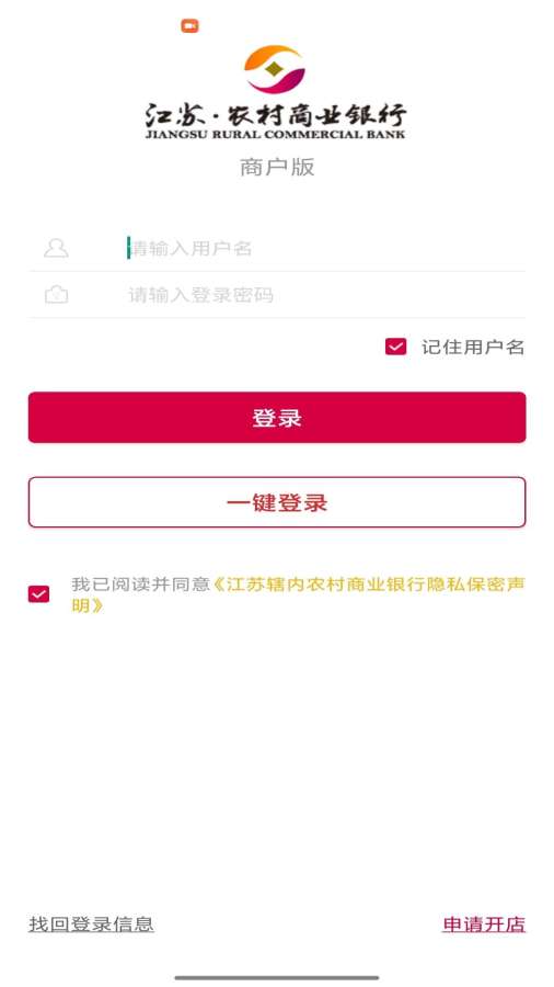 ũ����������app���°��ͼ2